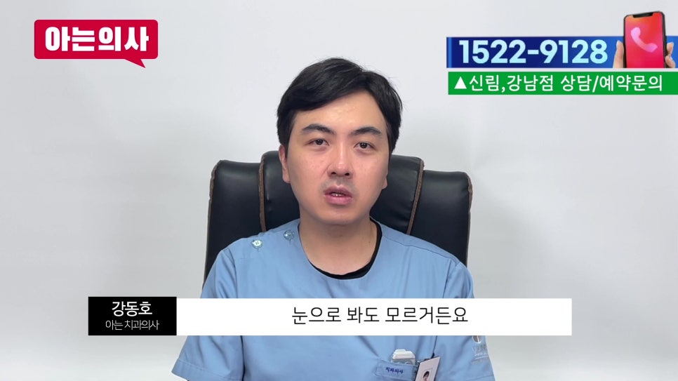 Sillim-dong Dentist - Cavities Not Visible Even on X-rays? image 5