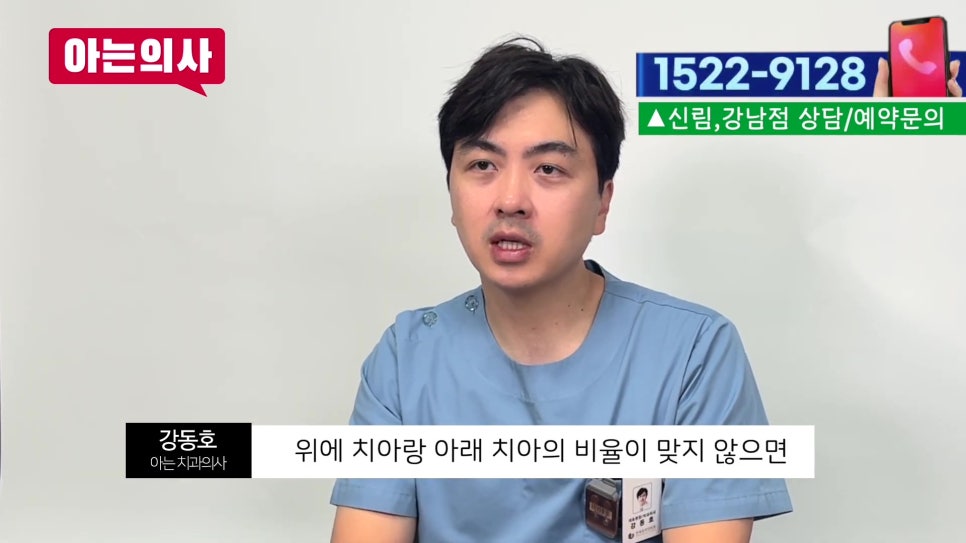 신림동치과, 벌어진 치아는.. 관련 이미지 6