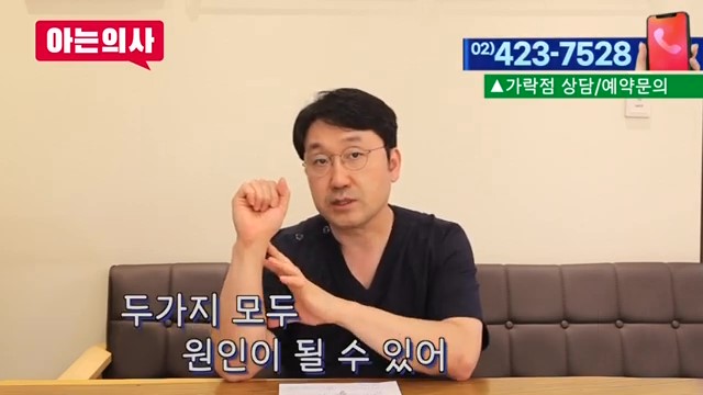 신림동치과, 충치없어도 이 시릴 수 있어 관련 이미지 7
