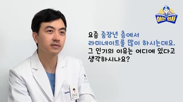 라미네이트, 하루만에 완성? 관련 이미지 17