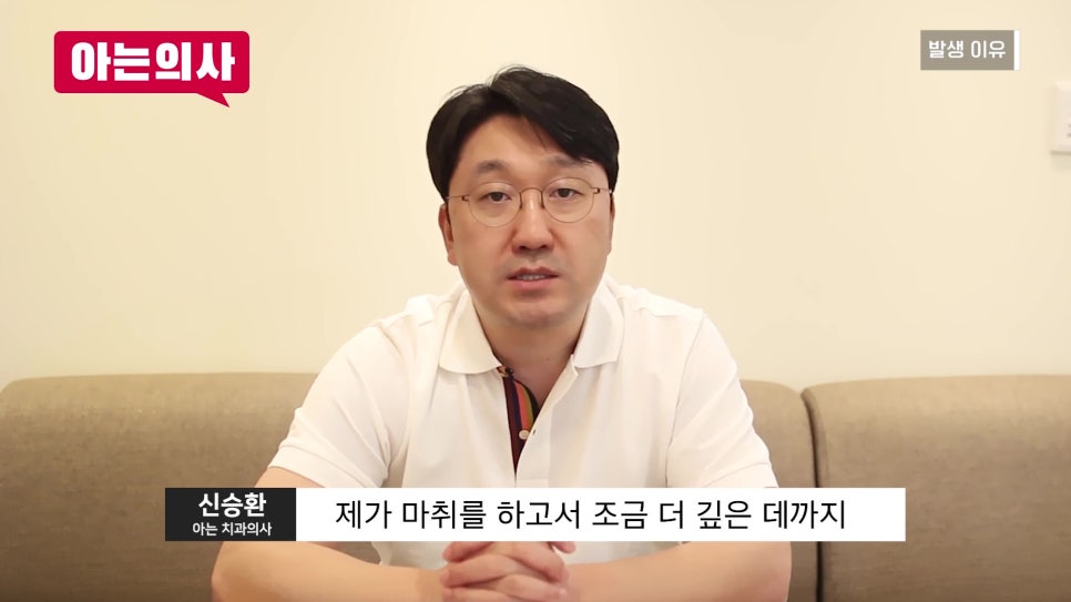Sillim-dong Dental Clinic, the No. 1 Cause of Tooth Extraction Is... image 31