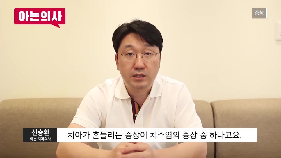 Sillim-dong Dental Clinic, the No. 1 Cause of Tooth Extraction Is... image 9