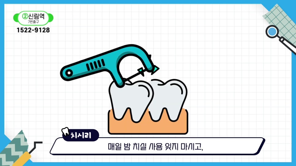 Sillim-dong Dental Clinic – Dentures vs. Implants: Which Should You Choose? image 27