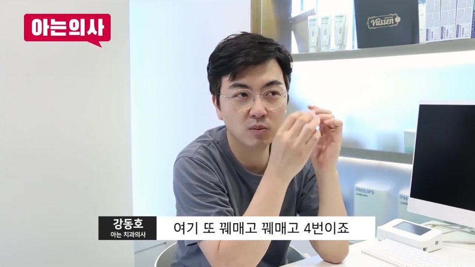 신림치과, 저가임플란트 광고는 함정이다? 관련 이미지 25
