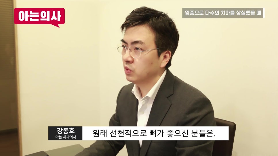 신림동치과 - 잇몸질환, 꼭 이를 빼야할까? 관련 이미지 16