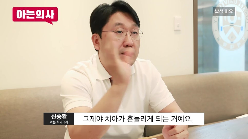 가락시장역치과 - 잇몸병, 흔들릴 때는 이미 늦었다?! 관련 이미지 22