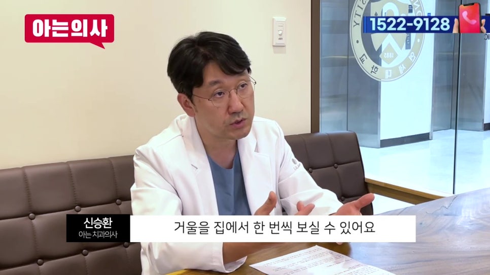 역삼동충치치료, 치아 사이에도? 관련 이미지 10