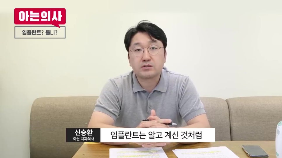 강남역치과, 무치악은 어쩌지 관련 이미지 9