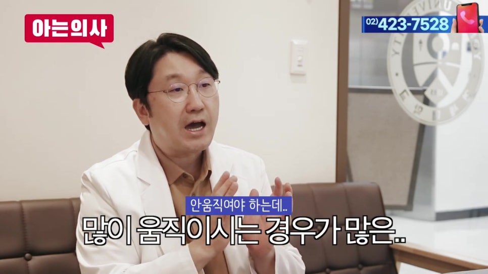 송파구임플란트치과, 치조골 이식 실패? 관련 이미지 12