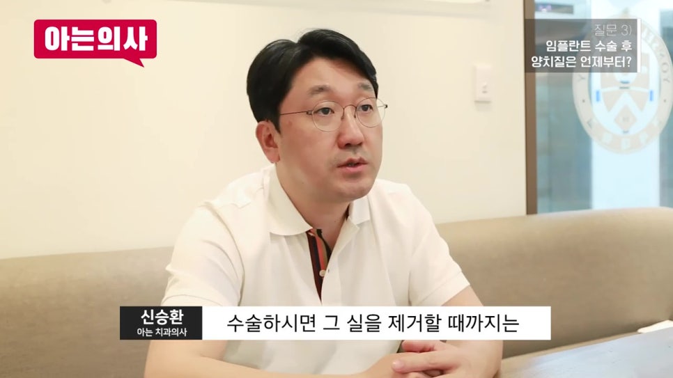 신림동치과, 수술 후 Q&A 관련 이미지 24