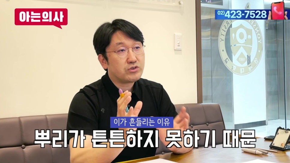 풍치는 무조건 발치?! 관련 이미지 3