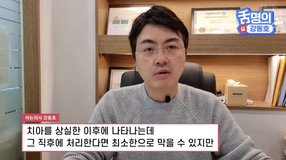 신림동치과, 다수의 치아상실 후.. 관련 이미지 9