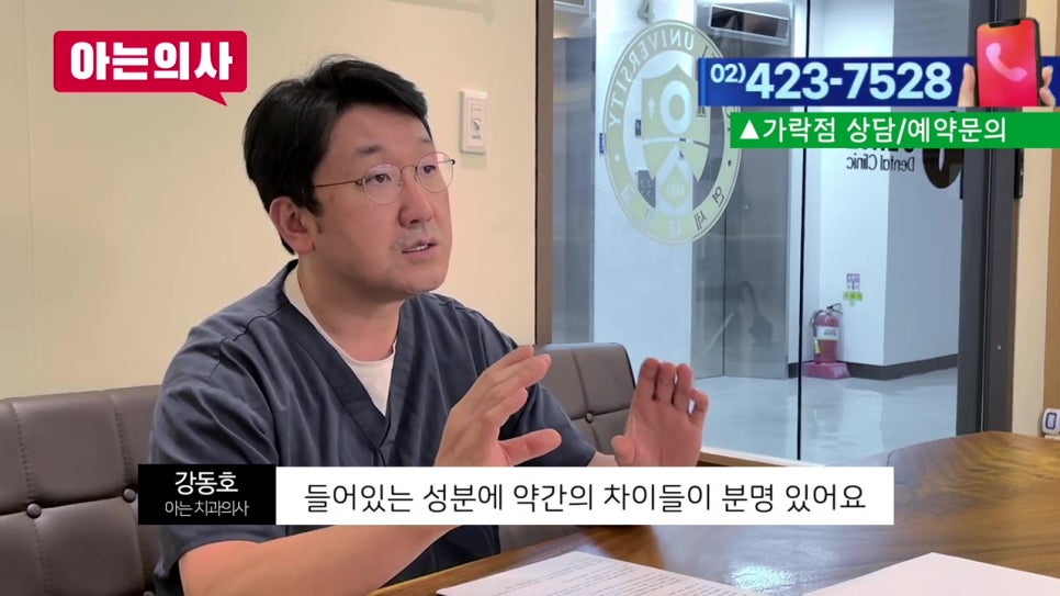 신림역치과, 치통생겼을 때 진통제로? 관련 이미지 7