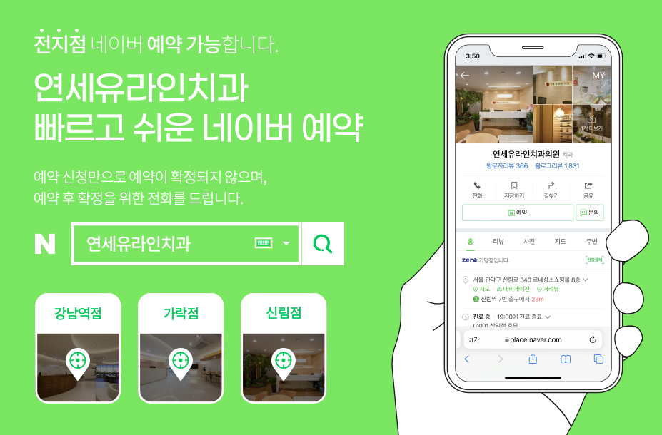 강남임플란트치과, 틀니가 더 편하다고? 관련 이미지 1