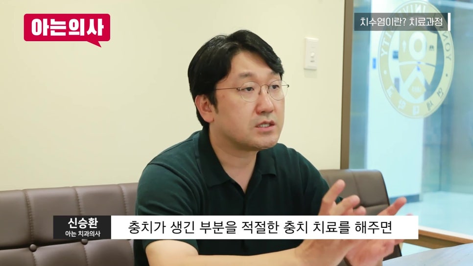 What Causes Toothache? Songpa-gu Dentist image 16
