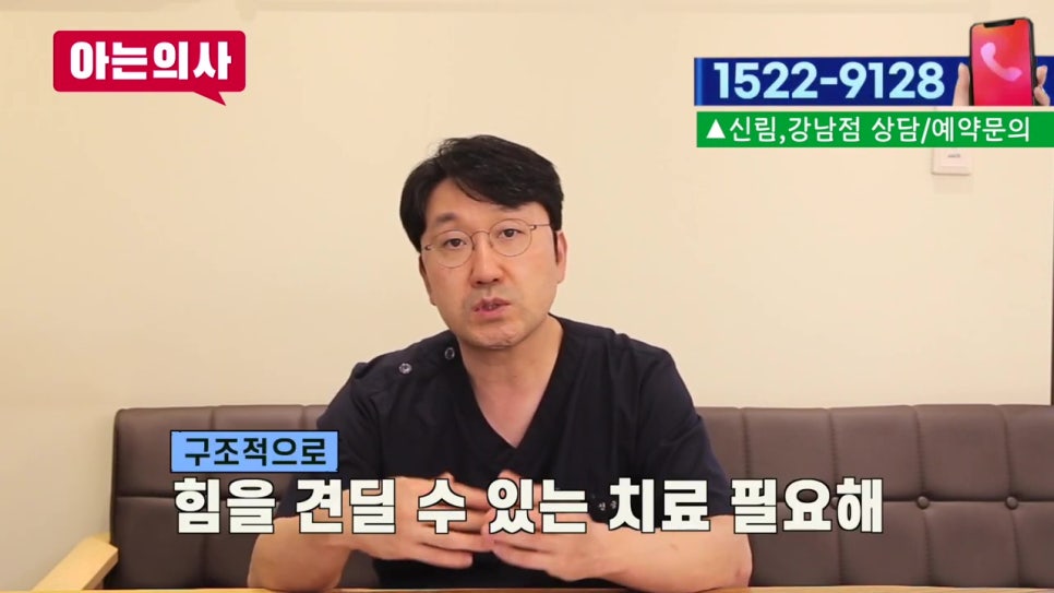 가락시장역치과, 꼭꼭 씹어야 좋다고? 관련 이미지 31