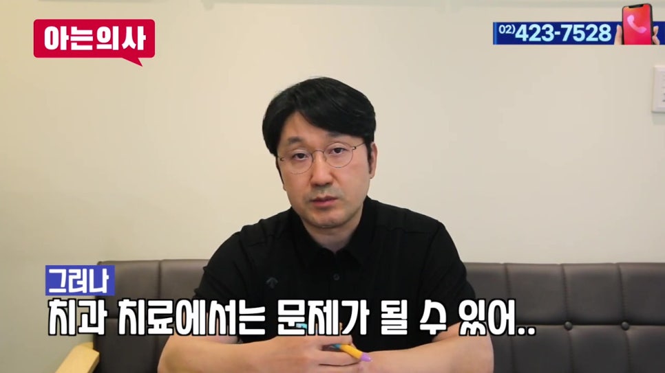 임플란트 실패 확률 높은 사람은? 관련 이미지 13