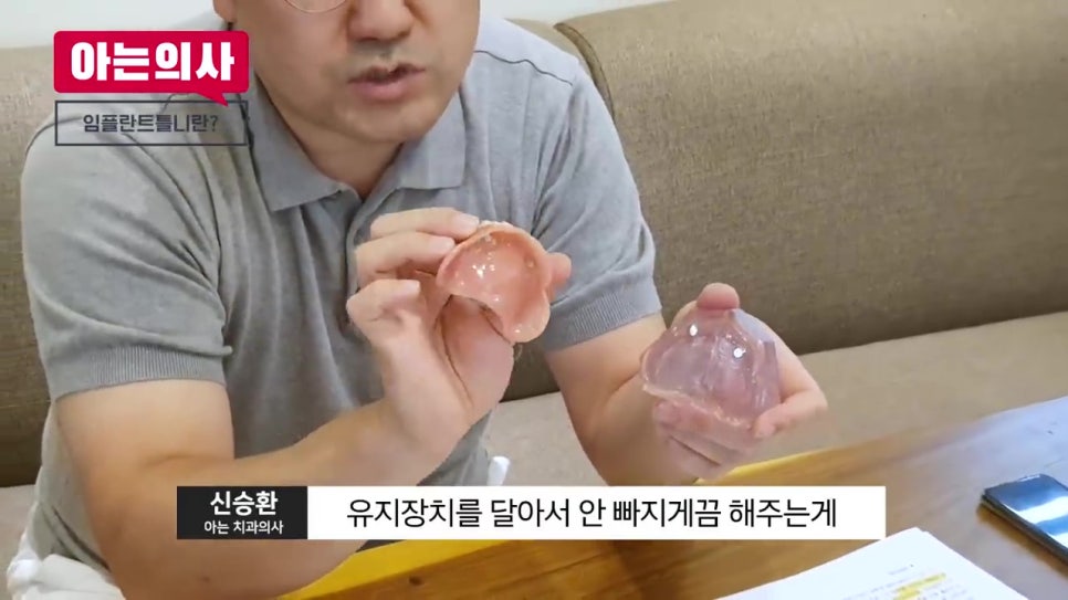 강남역치과, 무치악은 어쩌지 관련 이미지 31