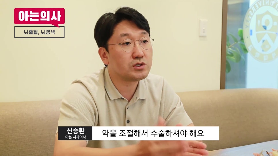 송파구가락치과 - 임플란트 전 꼭 말해야 하는 질환들 관련 이미지 30