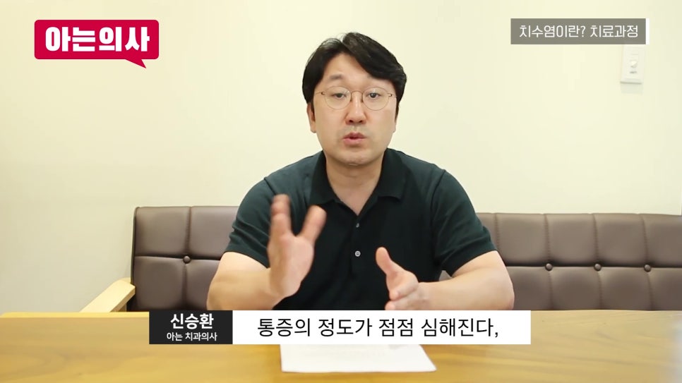 가락동치과 - 차갑고 뜨거울 때 아픈 치아의 진짜 원인 관련 이미지 22