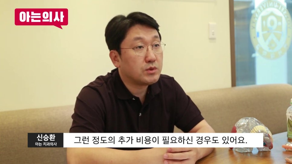 임플란트틀니 비용과 치료기간은? 관련 이미지 19