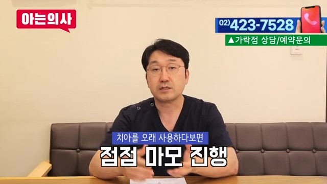 신림동치과, 충치없어도 이 시릴 수 있어 관련 이미지 9