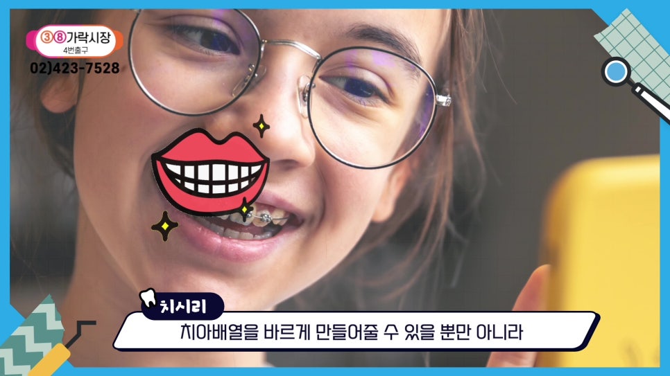 신림치아교정 - 부정교합, 나쁜 ㅇㅇ 때문? 관련 이미지 3