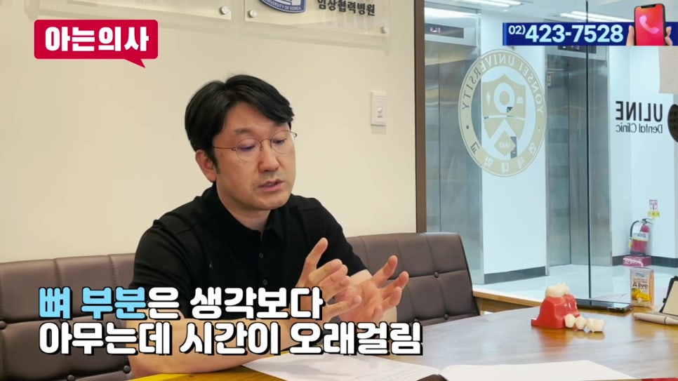신경치료 후에도 계속 아픈 이유 관련 이미지 5