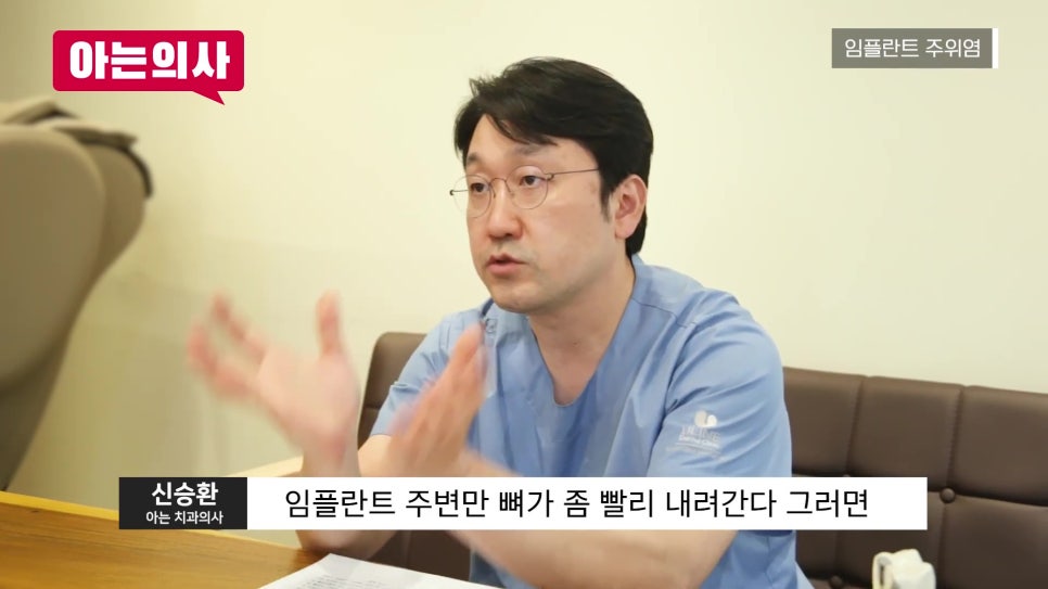 가락동치과 - 임플란트 재수술 언제, 왜? 관련 이미지 21