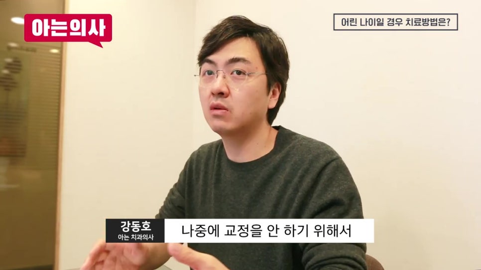 선천적인 치아결손, 해결방법은? 관련 이미지 21