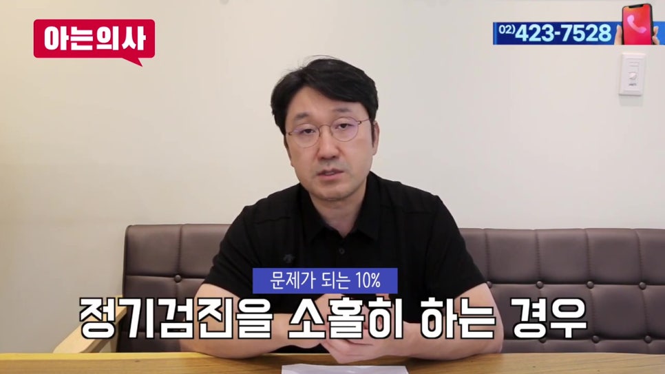 관악구임플란트, 수명이 다하면? 관련 이미지 11