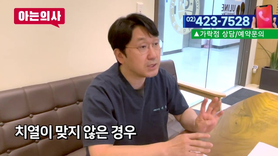 신림동치과, 이 가는 습관 어쩌지? 관련 이미지 6
