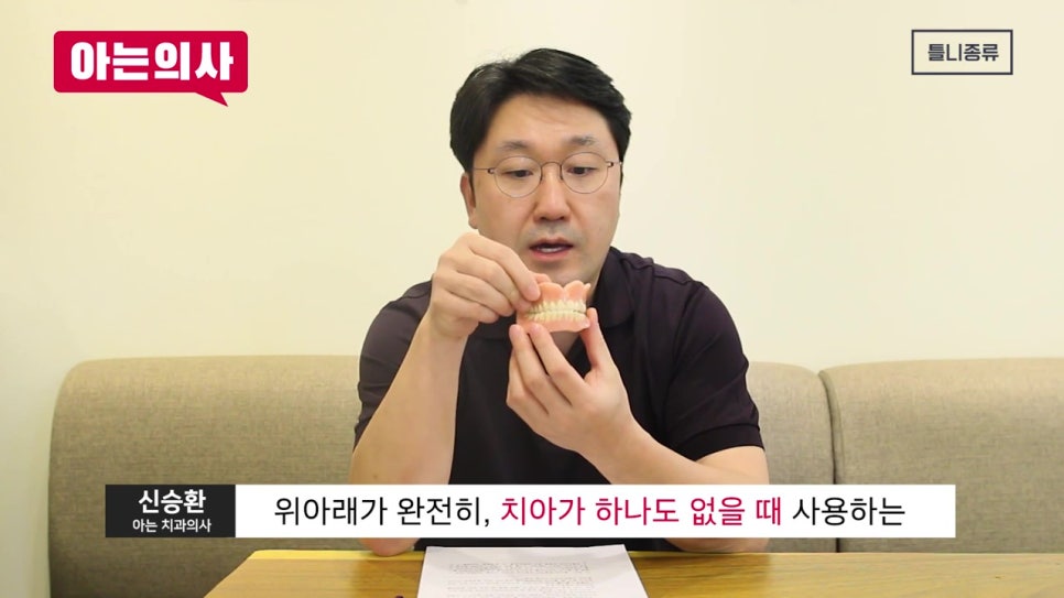 신림역치과, 왜 불편할까 관련 이미지 6