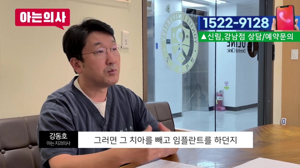 신림역치과, 치통생겼을 때 진통제로? 관련 이미지 19