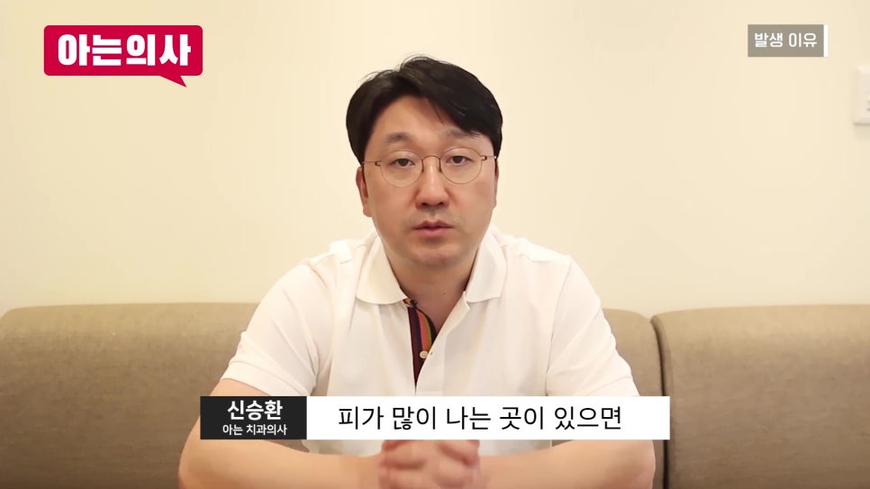가락시장역치과 - 잇몸병, 흔들릴 때는 이미 늦었다?! 관련 이미지 27