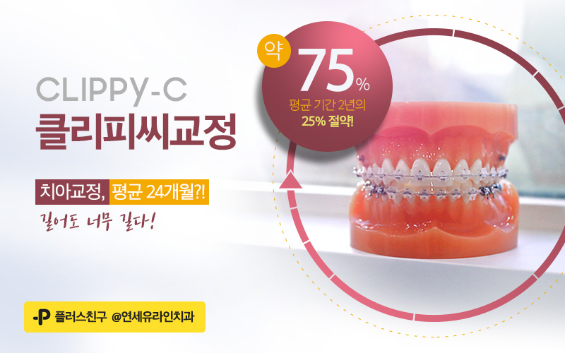 관악구치과 빠른 스피드에 감탄사! 관련 이미지 5