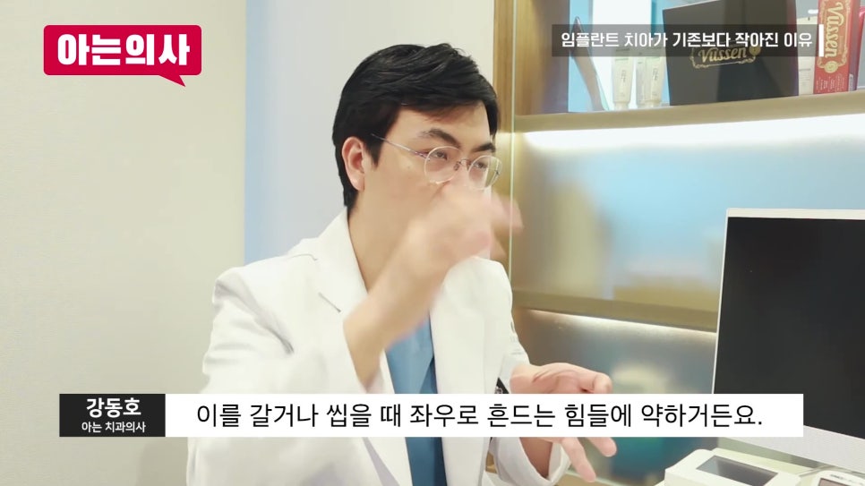 신림동임플란트, 하나 빠졌는데 왜 두개? 관련 이미지 10