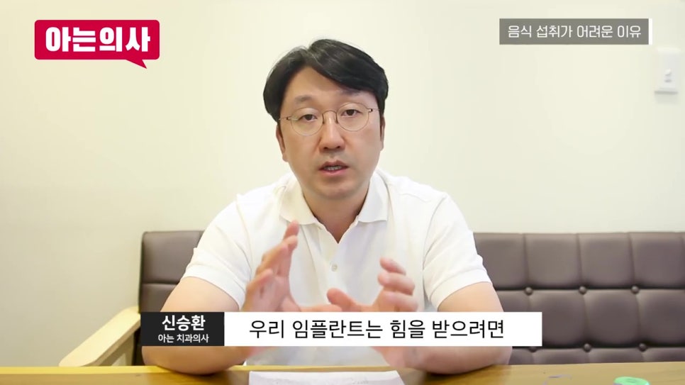 송파구치과, 수술 후 바로 갈비? 관련 이미지 5