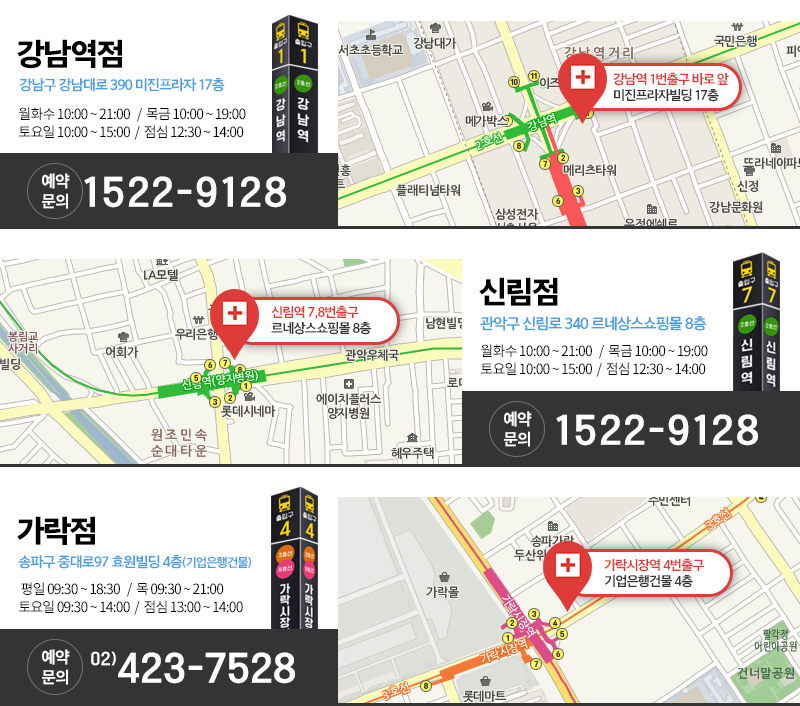 강동호원장의 손길로부터 다시 태어난 관련 이미지 13