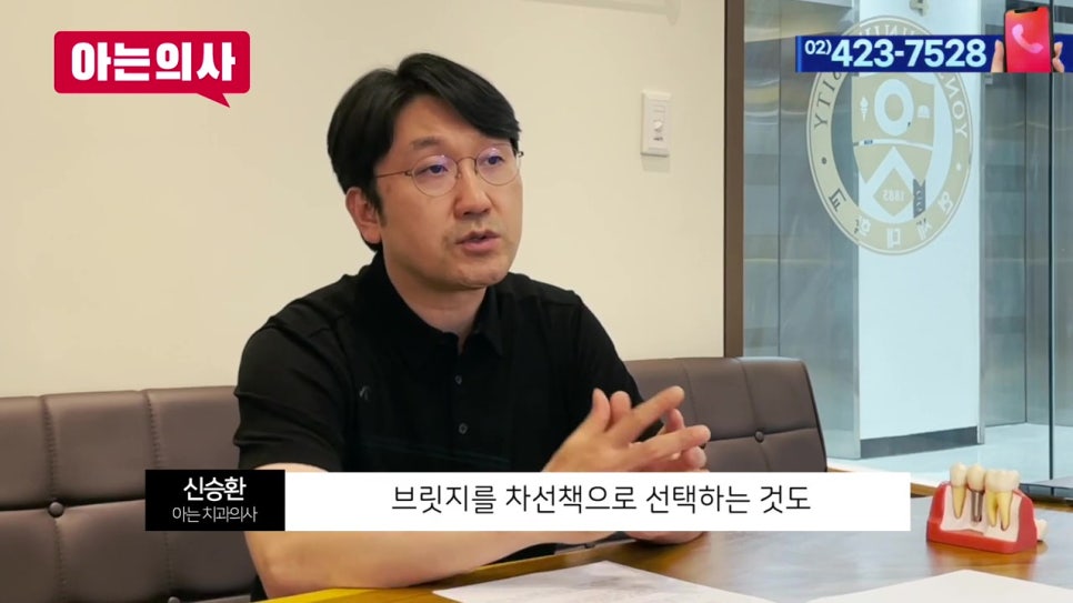 송파구치과, 잇몸뼈가 부족하다면 관련 이미지 34