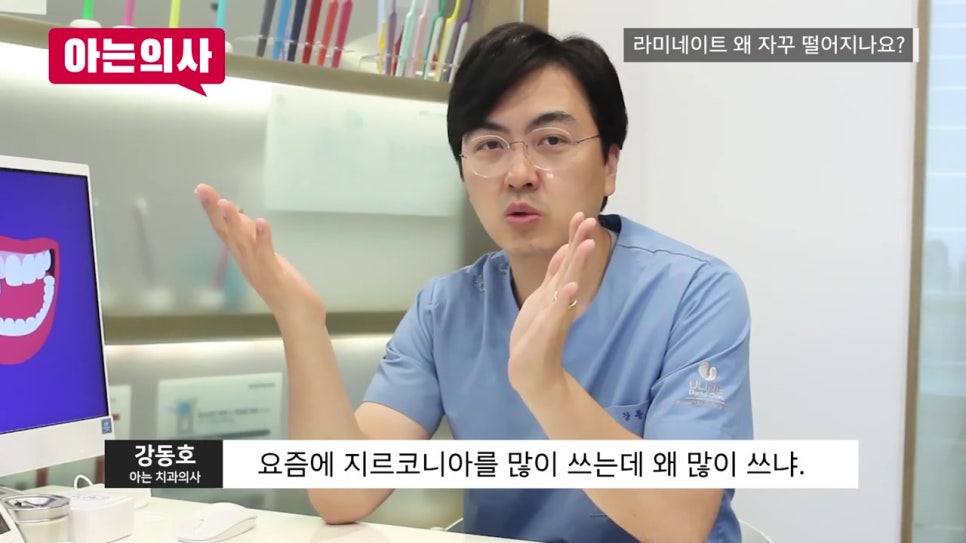 강남역라미네이트, 재치료 안 하려면 관련 이미지 22