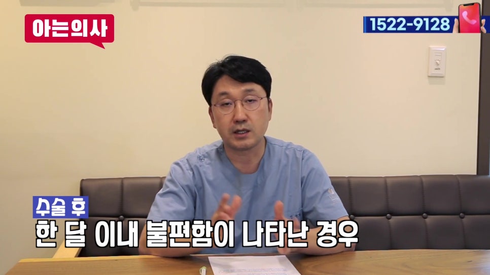 가락시장역치과 - 임플란트 재수술 피하려면 관련 이미지 15