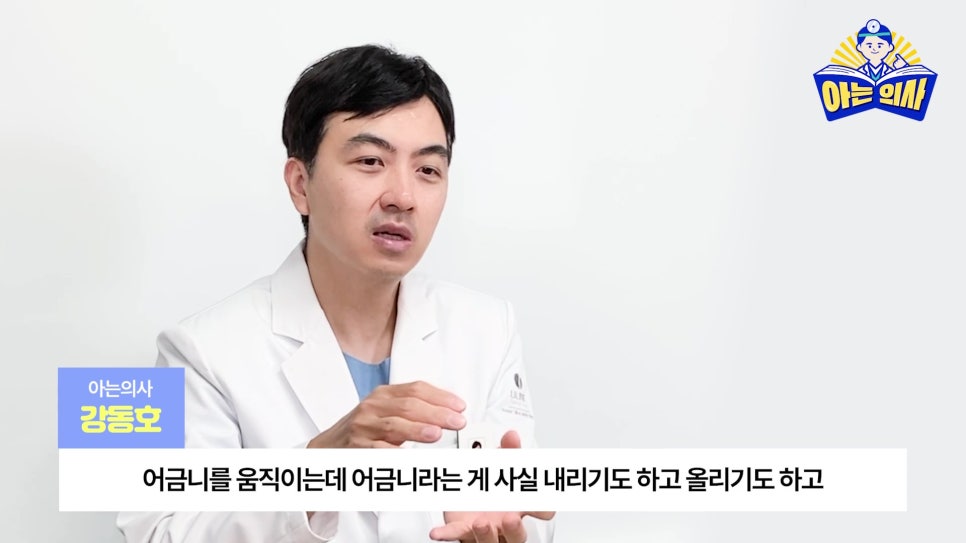 강남역투명교정, 한계는 없을까? 관련 이미지 8