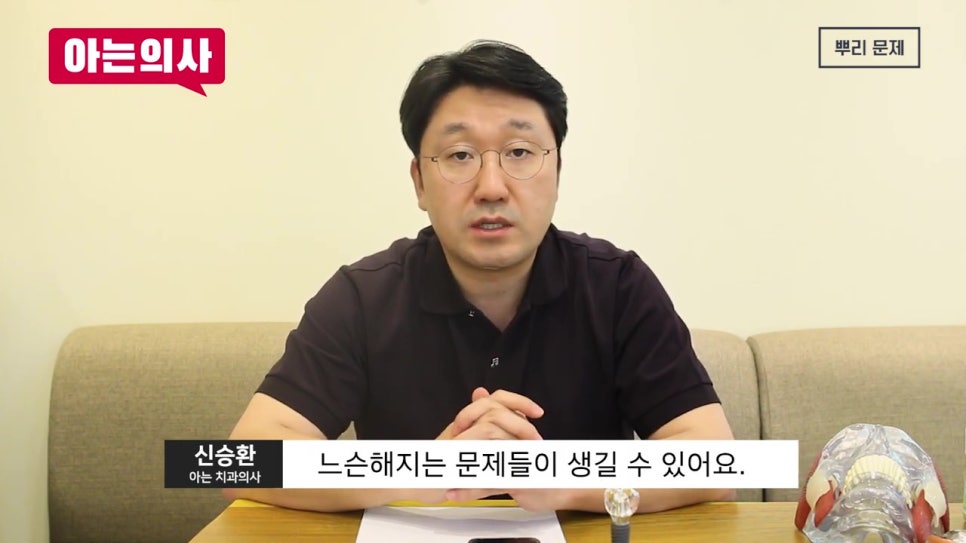 강남임플란트, 10년 후에 바꿔? 관련 이미지 12