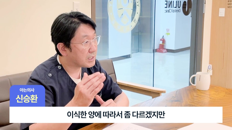 Songpa-gu Dental Implants: Is Sinus Lift Surgery Necessary? image 17