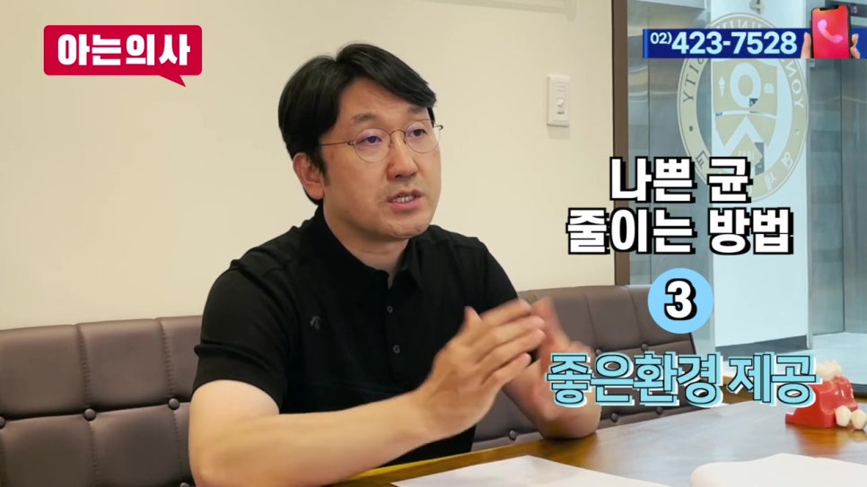 역삼동치과, 잇몸병 예방방법은? 관련 이미지 40