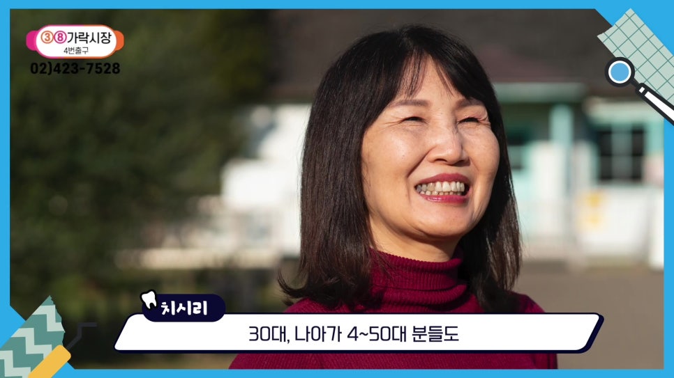 신림동치과 - 안 보이는 투명교정의 모든것 관련 이미지 7