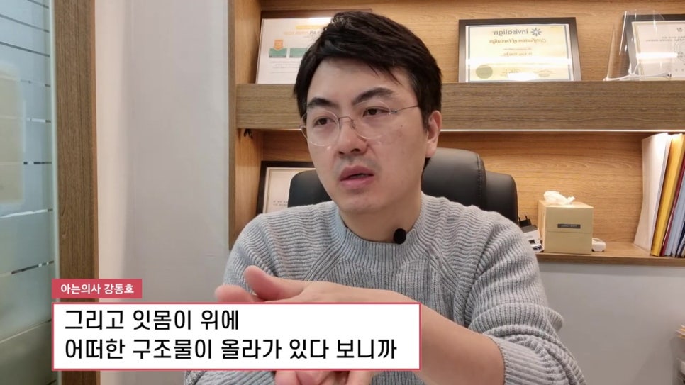 신림동치과, 선호도 떨어지는 이유는 관련 이미지 12