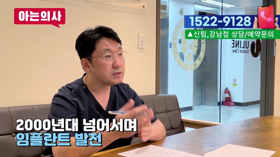 송파구임플란트·틀니, 평균 수명과 관리법 관련 이미지 5