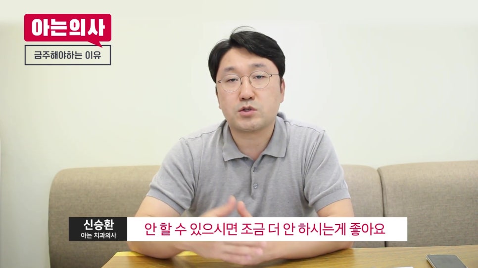 송파구치과 - 발치 후 술과 담배, 언제까지 피해야 할까 관련 이미지 28